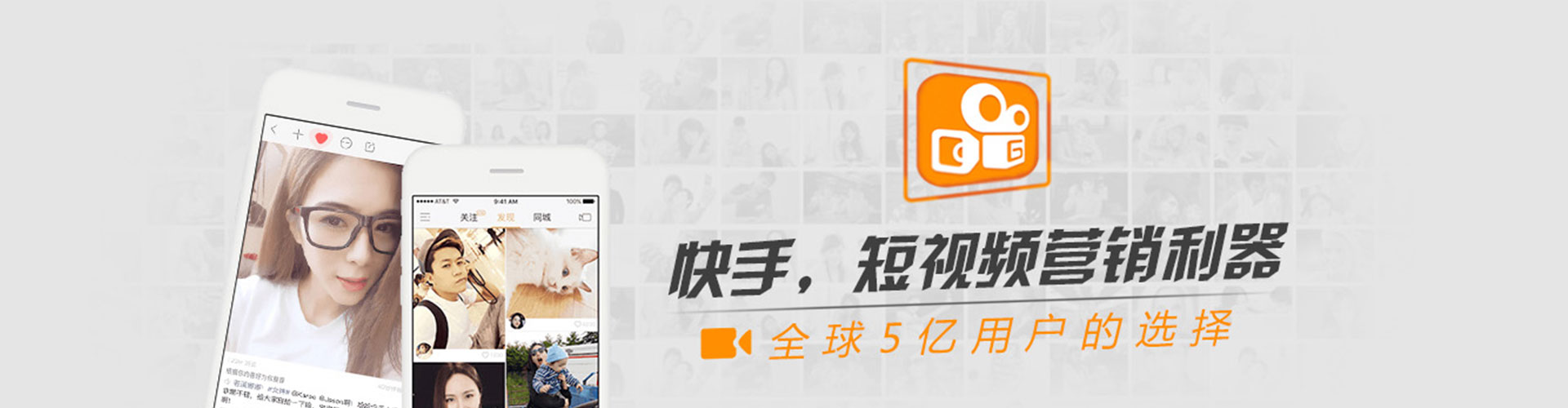 珠海信息流平台