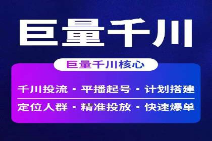 百度推广收费标准与实战案例解读